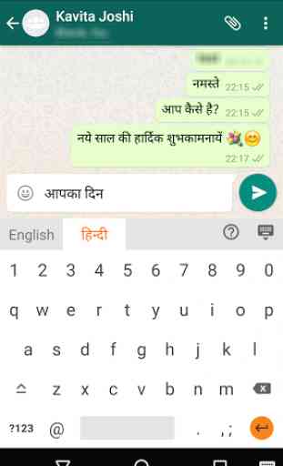 Lipikaar Hindi Keyboard 1