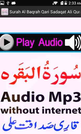 New Surah Baqarah Audio Sadaqt 3