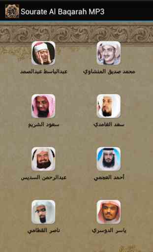 Sourate Al Baqarah MP3 3