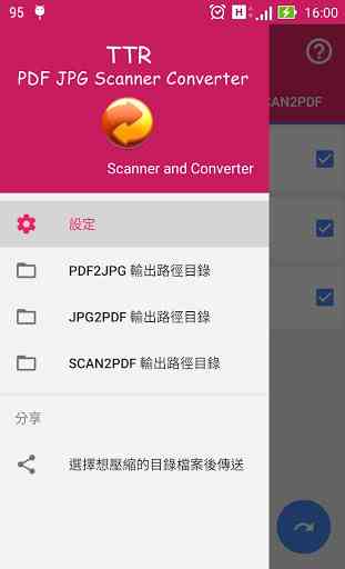 TTR PDF JPG Scanner Converter 3