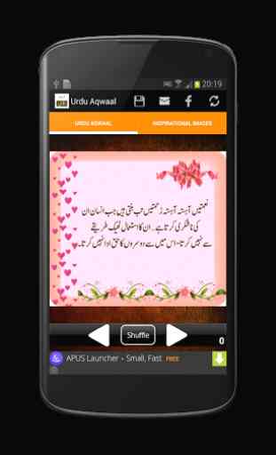 Urdu Aqwaal 2