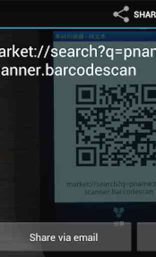 Barcode QR Scanner 4