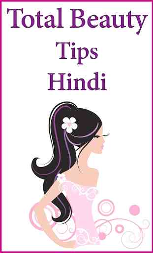 Beauty Tips in Hindi 1