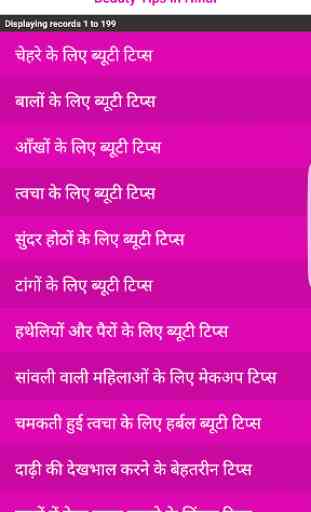 Beauty Tips in Hindi 3