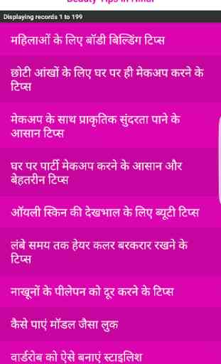 Beauty Tips in Hindi 4