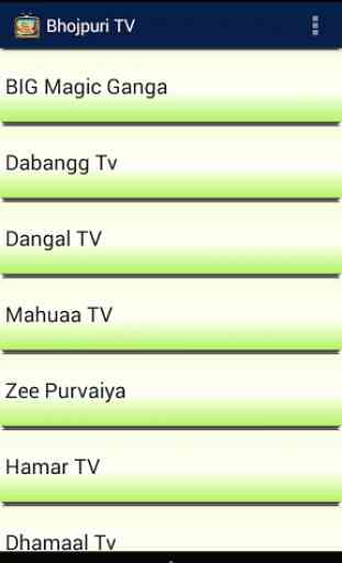 Bhojpuri TV HD 1