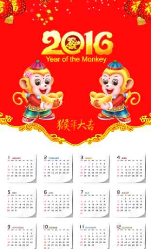 Chinese Calendar 1