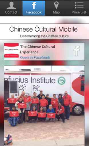 Chinese Cultural Mobile 4