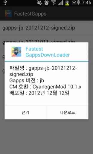 Fastest Gapps Downloader(FGD) 2