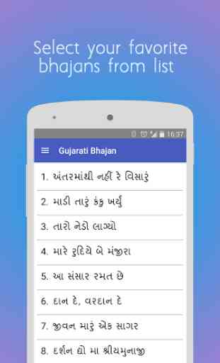 Gujarati Bhajan 2