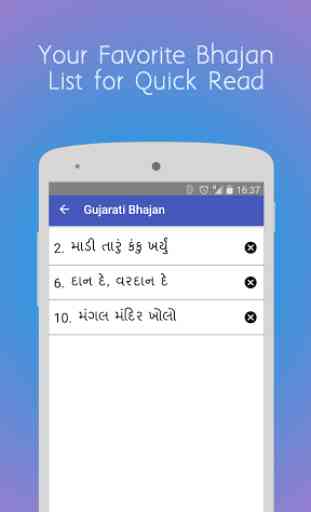Gujarati Bhajan 4