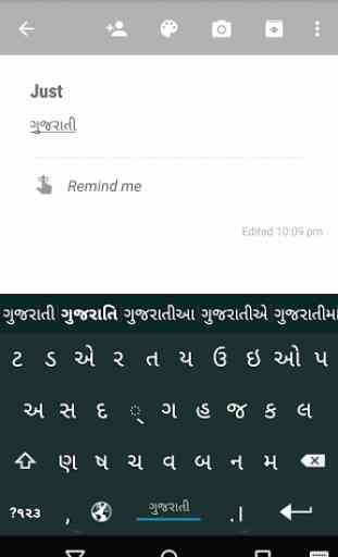 Just Gujarati Keyboard 1