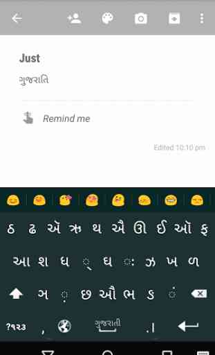 Just Gujarati Keyboard 2