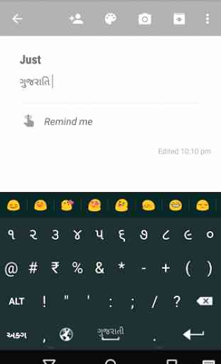 Just Gujarati Keyboard 3