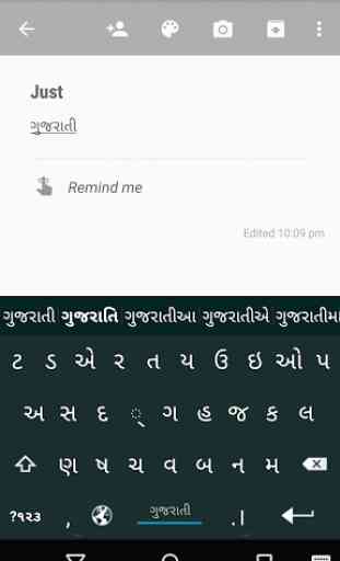 Just Gujarati Keyboard 4