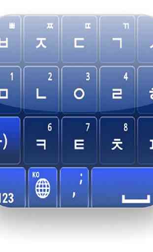 Korean keyboard download guide 4