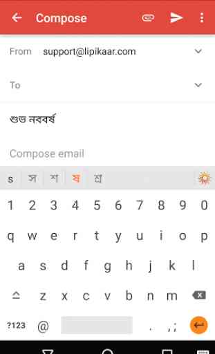 Lipikaar Bengali Keyboard 3