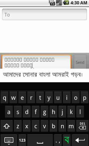 Projonmo Bangla Keyboard 1