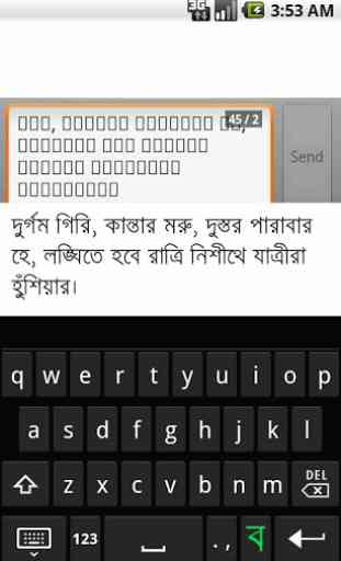 Projonmo Bangla Keyboard 2
