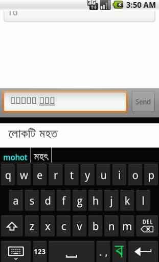 Projonmo Bangla Keyboard 3