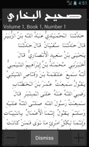 Sahih AlBukhari English Arabic 3
