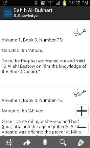 Sahih AlBukhari English Arabic 4