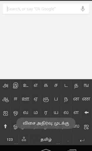 Simple Tamil Keyboard 3