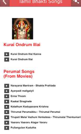 Tamil Bhakti Songs 3
