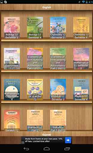 tBooks Secondary Gujarati 3