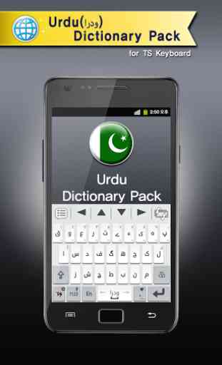 Urdu for TS Keyboard 1