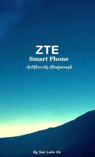 ZTE Mobile Myanmar 1