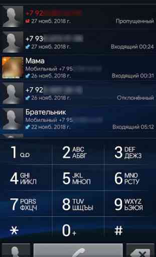 eXperia theme for exDialer 2