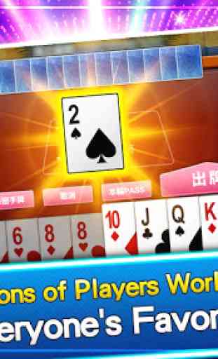 神來也撲克Poker - Big2, Sevens, Landlord, Chinese Poker 1