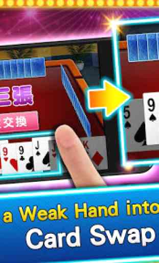 神來也撲克Poker - Big2, Sevens, Landlord, Chinese Poker 2