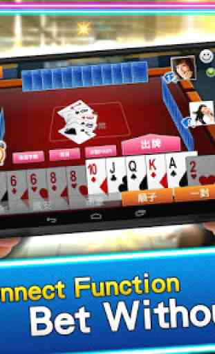神來也撲克Poker - Big2, Sevens, Landlord, Chinese Poker 3