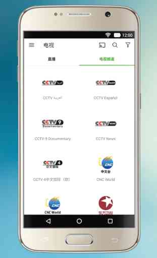 SPB TV China 3