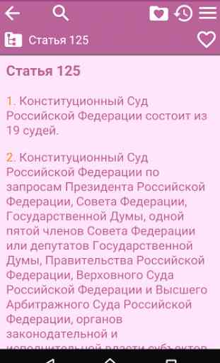 Constitution of Russia Free 4