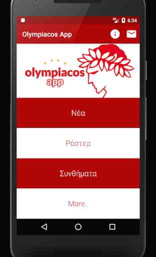 Olympiacos App 2