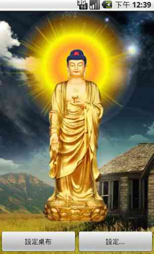 Buddha's Light shines live wa 1