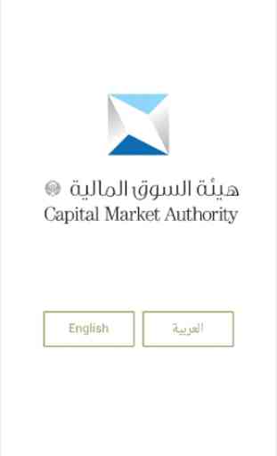 Capital Market Authority 1
