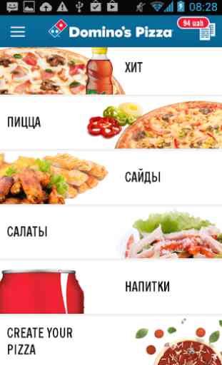 Domino's Pizza Ukraine 1