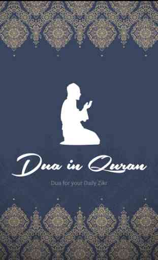 Dua in Quran 1