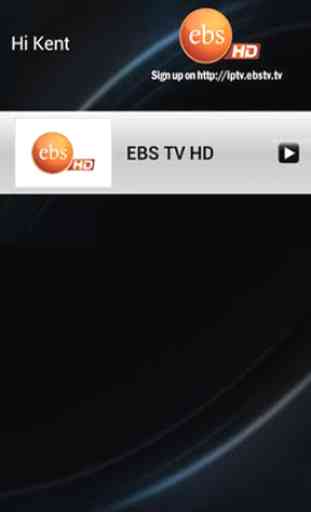 EBS TV 1