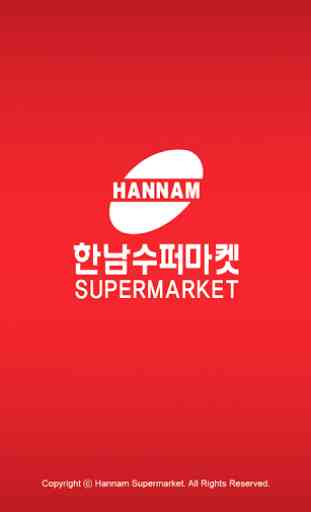 Hannam Supermarket 1