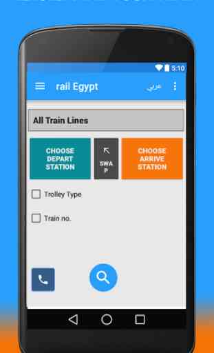 Rail Egypt 1