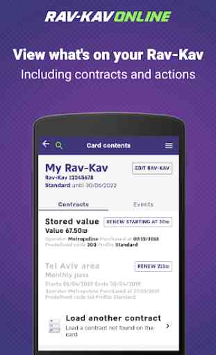 Rav-Kav Online - Rav-Kav Loading 2