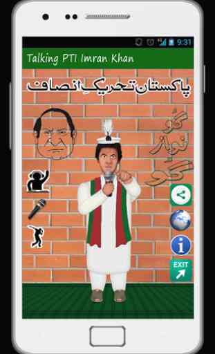 Talking PTI Imran Khan 2