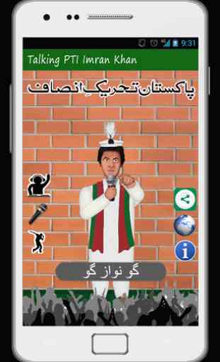Talking PTI Imran Khan 3