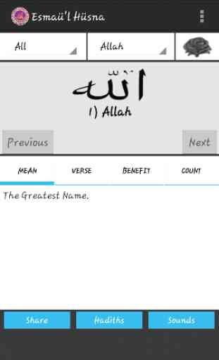 99 names of Allah with sound 3