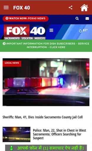California News 4